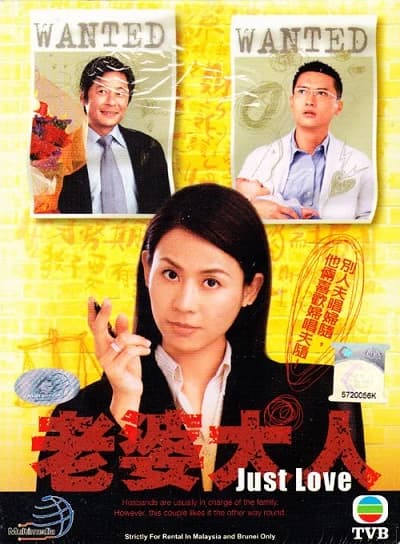 Xem Phim Bà Nhà Tôi Vietsub HD Online - Rophim