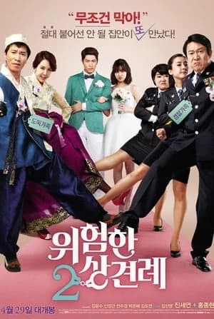 Xem Phim Sui Gia Đại Chiến 2 Vietsub HD Online - Rophim
