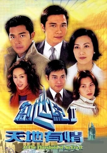 Xem Phim Thử Thách Nghiệt Ngã Vietsub HD Online - Rophim