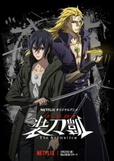 Xem Phim Sword Gai The Animation Vietsub HD Online - Rophim