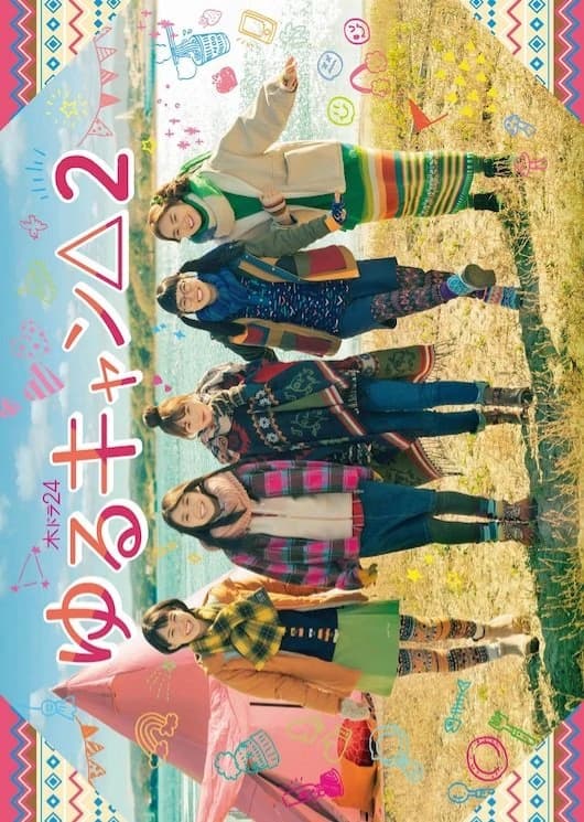 Xem Phim Dã Ngoại Thảnh Thơi Mùa 2 Vietsub HD Online - Rophim