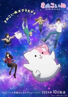 Xem Phim Kinoko Inu Vietsub HD Online - Rophim