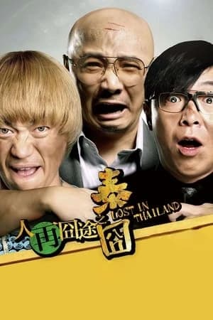 Xem Phim Lạc Lối Ở Thái Lan Vietsub HD Online - Rophim