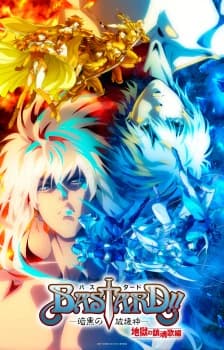 Xem Phim Bastard!! Ankoku No Hakaishin Vietsub HD Online - Rophim