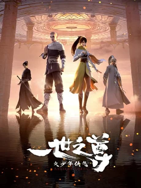 Xem Phim Nhất Thế Chi Tôn Vietsub HD Online - Rophim