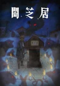 Xem Phim Yami Shibai 9 Vietsub HD Online - Rophim