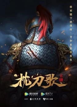 Xem Phim Chẩm Đao Ca 2 Vietsub HD Online - Rophim
