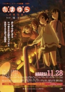 Xem Phim Tamayura: Sotsugyou Shashin Part 3 - Akogare Vietsub HD Online - Rophim