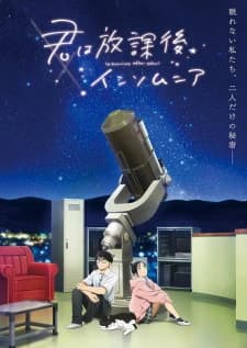 Xem Phim Kimi Wa Houkago Insomnia Vietsub HD Online - Rophim