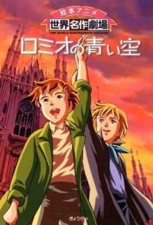 Xem Phim Romeo No Aoi Sora Vietsub HD Online - Rophim