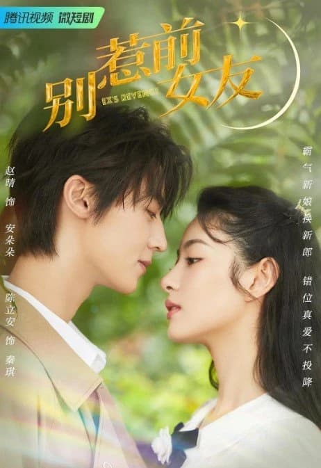 Xem Phim Đừng Chọc Bạn Gái Cũ Vietsub HD Online - Rophim