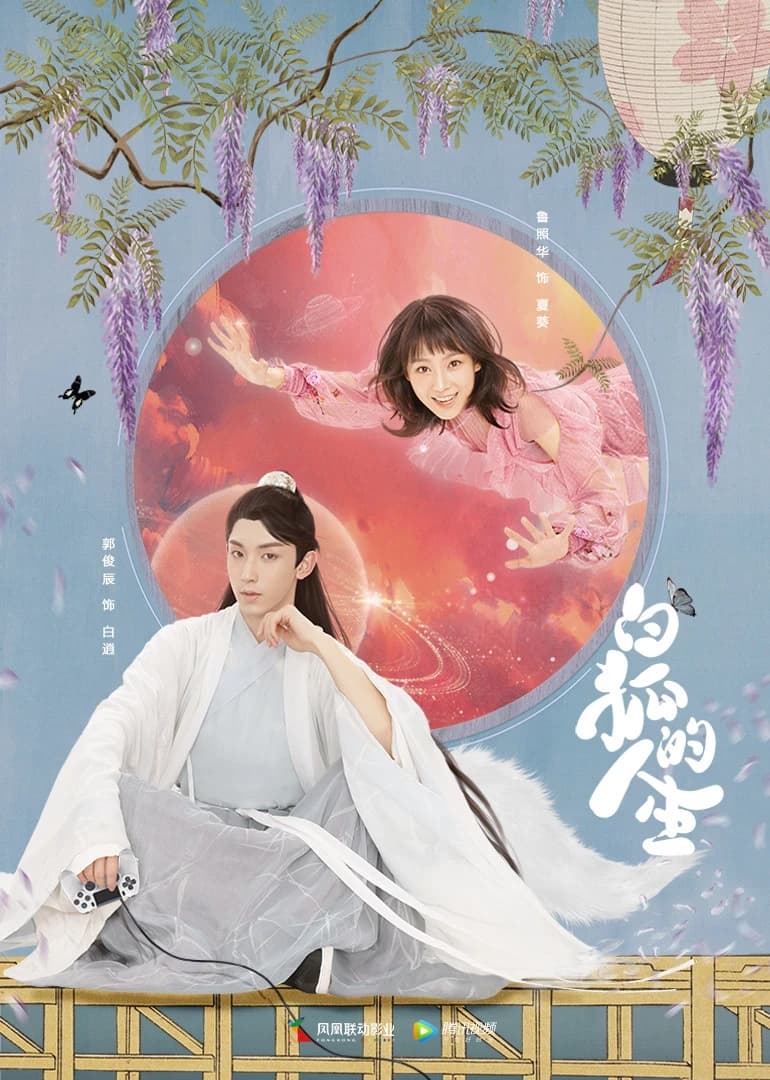 Xem Phim Nhân Sinh Của Bạch Hồ Ly Vietsub HD Online - Rophim