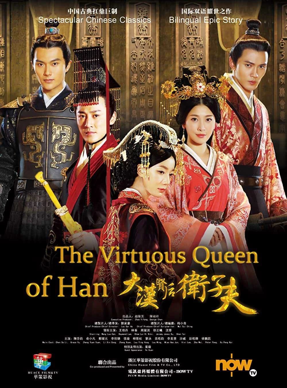 Xem Phim Đại Hán Hiền Hậu Vệ Tử Phu Vietsub HD Online - Rophim