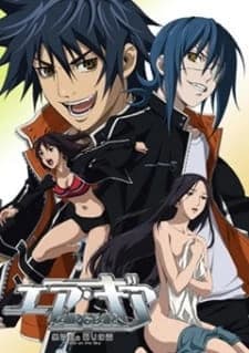 Xem Phim Air Gear: Kuro No Hane To Nemuri No Mori - Break On The Sky Vietsub HD Online - Rophim