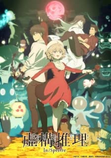 Xem Phim Kyokou Suiri Vietsub HD Online - Rophim