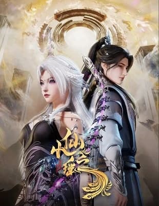 Xem Phim Tiểu Tiên Chi Dao Vietsub HD Online - Rophim