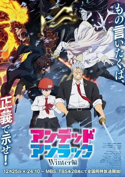 Xem Phim Undead Unluck: Winter-hen Vietsub HD Online - Rophim