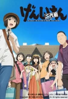 Xem Phim Genshiken Nidaime Vietsub HD Online - Rophim