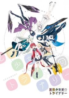 Xem Phim Kakuchou Shoujo-kei Trinary Vietsub HD Online - Rophim