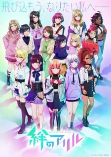 Xem Phim Học Viện Nghệ Sĩ Ảo Mùa 2 Vietsub HD Online - Rophim