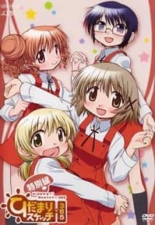 Xem Phim Hidamari Sketch X 365 Specials Vietsub HD Online - Rophim