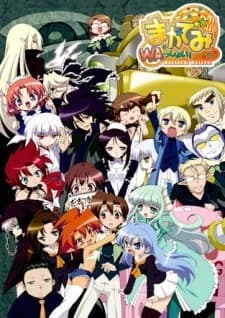 Xem Phim Macademi Wasshoi! Vietsub HD Online - Rophim