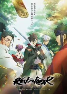 Xem Phim Revenger Vietsub HD Online - Rophim