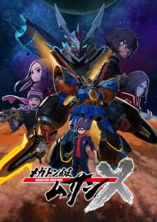 Xem Phim Megaton-kyuu Musashi 2Nd Season Vietsub HD Online - Rophim