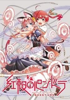 Xem Phim Koukaku No Pandora Vietsub HD Online - Rophim