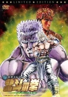 Xem Phim Hokuto No Ken: Toki-den Vietsub HD Online - Rophim