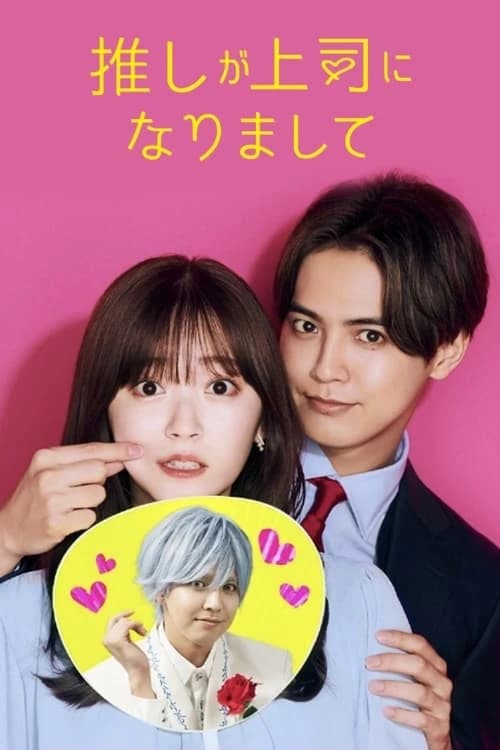Xem Phim Từ Sao Thành Sếp Vietsub HD Online - Rophim