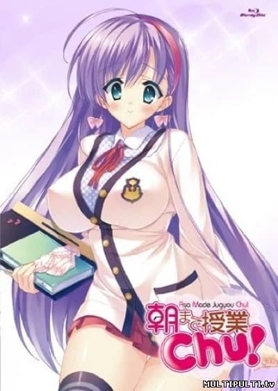 Xem Phim Asa Made Jugyou Chu! Vietsub HD Online - Rophim