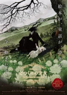 Xem Phim Totsukuni No Shoujo Vietsub HD Online - Rophim