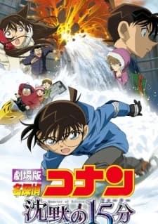 Xem Phim Detective Conan Movie 15: Quarter Of Silence Vietsub HD Online - Rophim