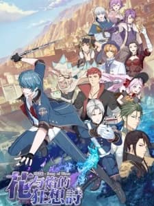 Xem Phim Thời Chi Ca Vietsub HD Online - Rophim