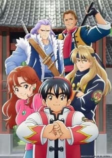 Xem Phim Shin Chuuka Ichiban! Vietsub HD Online - Rophim