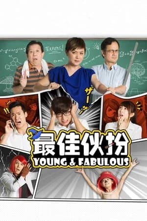 Xem Phim Tuổi Siêu Quậy Vietsub HD Online - Rophim