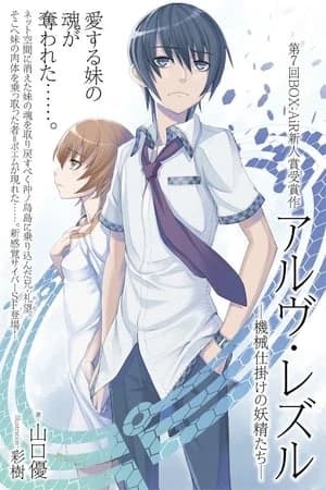 Xem Phim Arve Rezzle: Kikaijikake No Yoseitachi Vietsub HD Online - Rophim