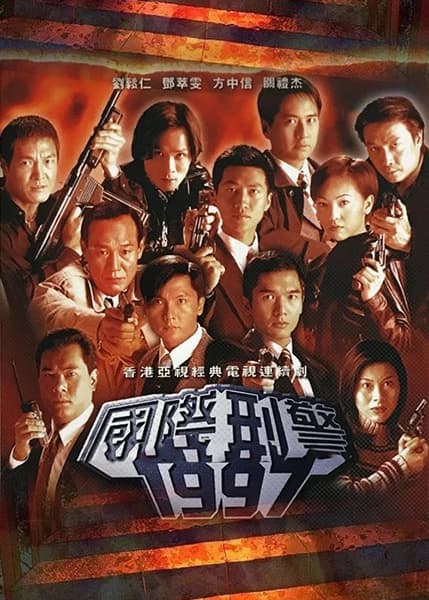 Xem Phim Hình Cảnh Quốc Tế Vietsub HD Online - Rophim