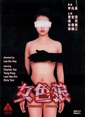 Xem Phim Người Đàn Bà Cuồng Vọng Vietsub HD Online - Rophim