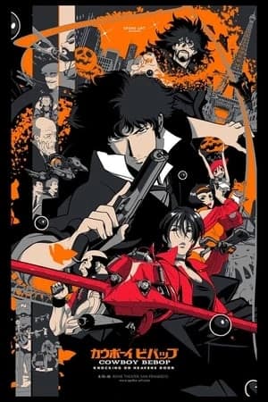 Xem Phim Cánh Cổng Thiên Đàng Vietsub HD Online - Rophim