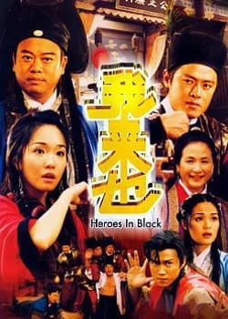 Xem Phim Hiệp Khách Mặt Nạ Đen (Hiệp Đạo Nhứt Chi Mai) Vietsub HD Online - Rophim