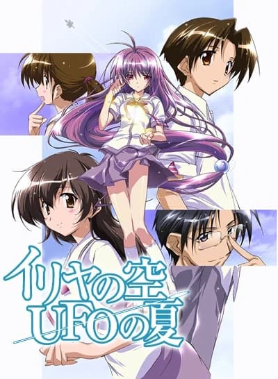 Xem Phim Iriya No Sora, UFO No Natsu Vietsub HD Online - Rophim