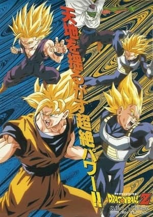 Xem Phim Bảy Viên Ngọc Rồng Z: Kế Hoạch Tiêu Diệt Các Super Saiyan Vietsub HD Online - Rophim