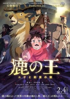Xem Phim Shika No Ou: Yuna To Yakusoku No Tabi Vietsub HD Online - Rophim