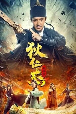 Xem Phim Địch Nhân Kiệt: Biến Loạn Trường An Vietsub HD Online - Rophim