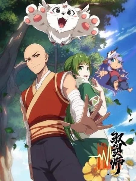 Xem Phim Yu Ling Shi Vietsub HD Online - Rophim