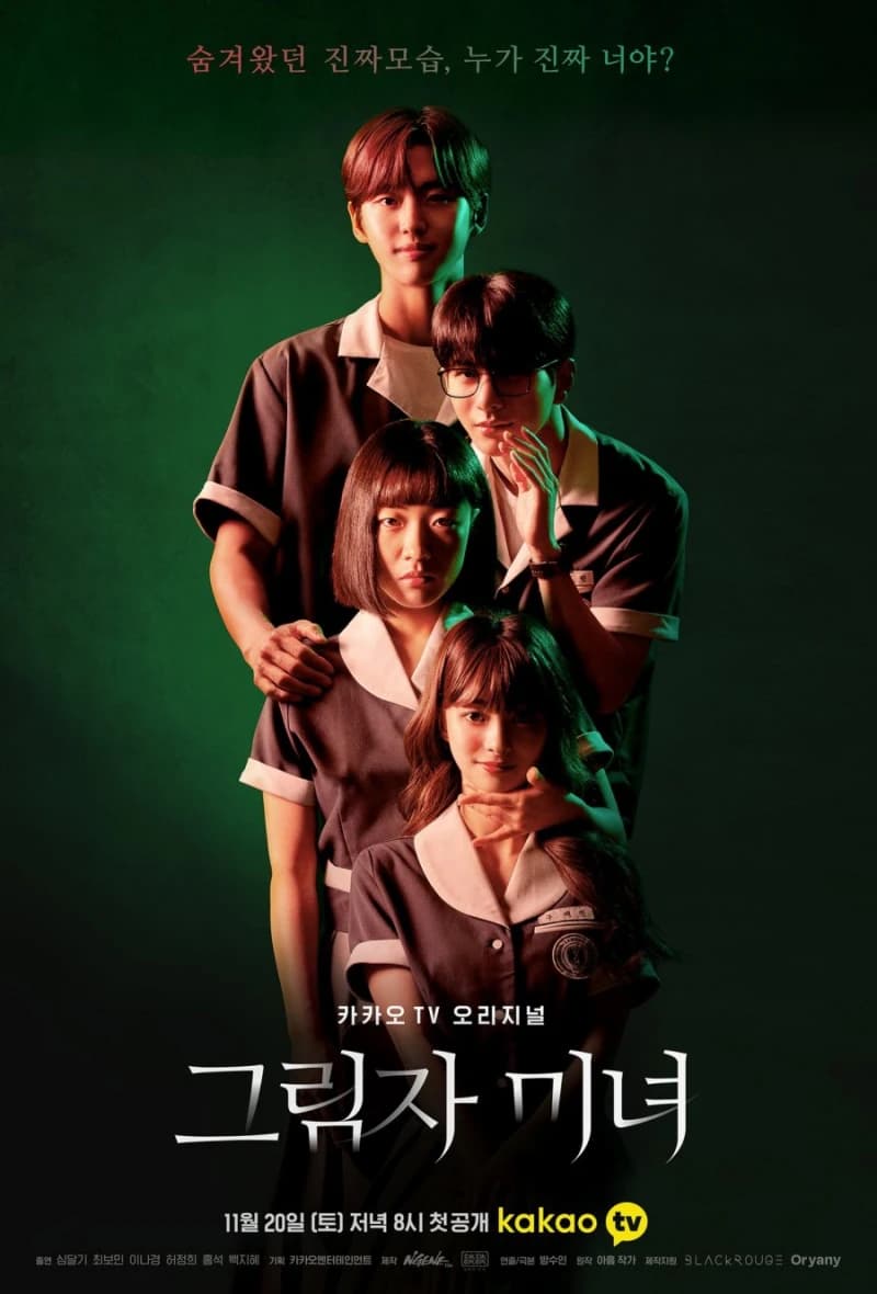 Xem Phim Nhan Sắc Ảo Vietsub HD Online - Rophim