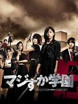 Xem Phim Nữ Vương Học Đường 5 Vietsub HD Online - Rophim