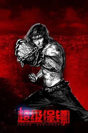 Xem Phim Vệ Sĩ Siêu Cấp Vietsub HD Online - Rophim